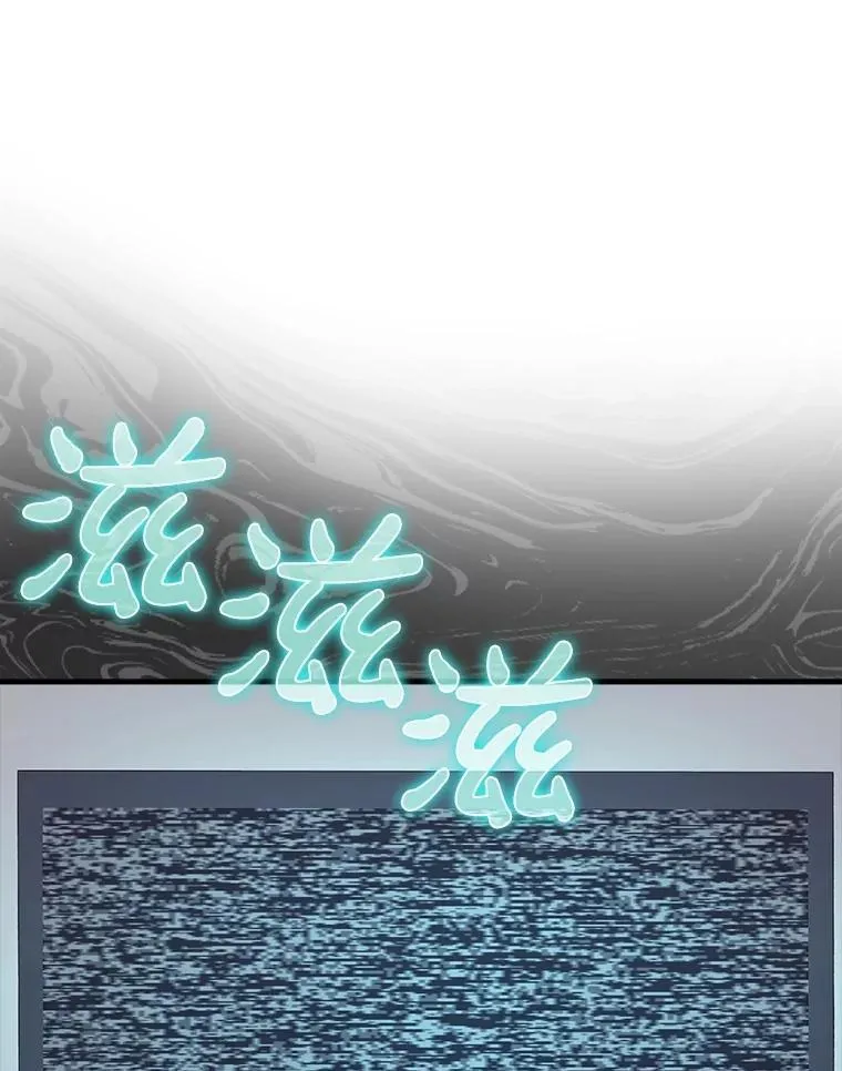 34.作死 第1页