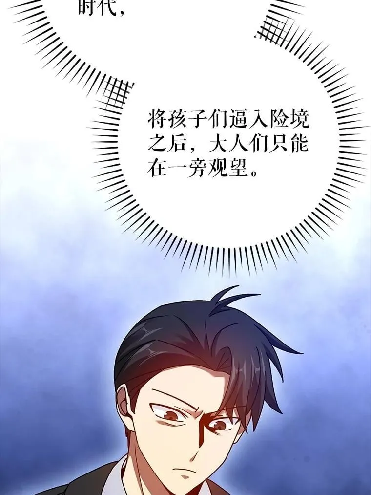 34.作死 第62页