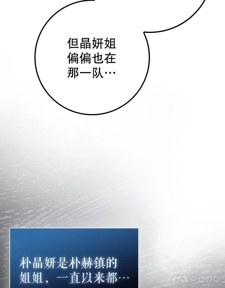 34.作死 第71页