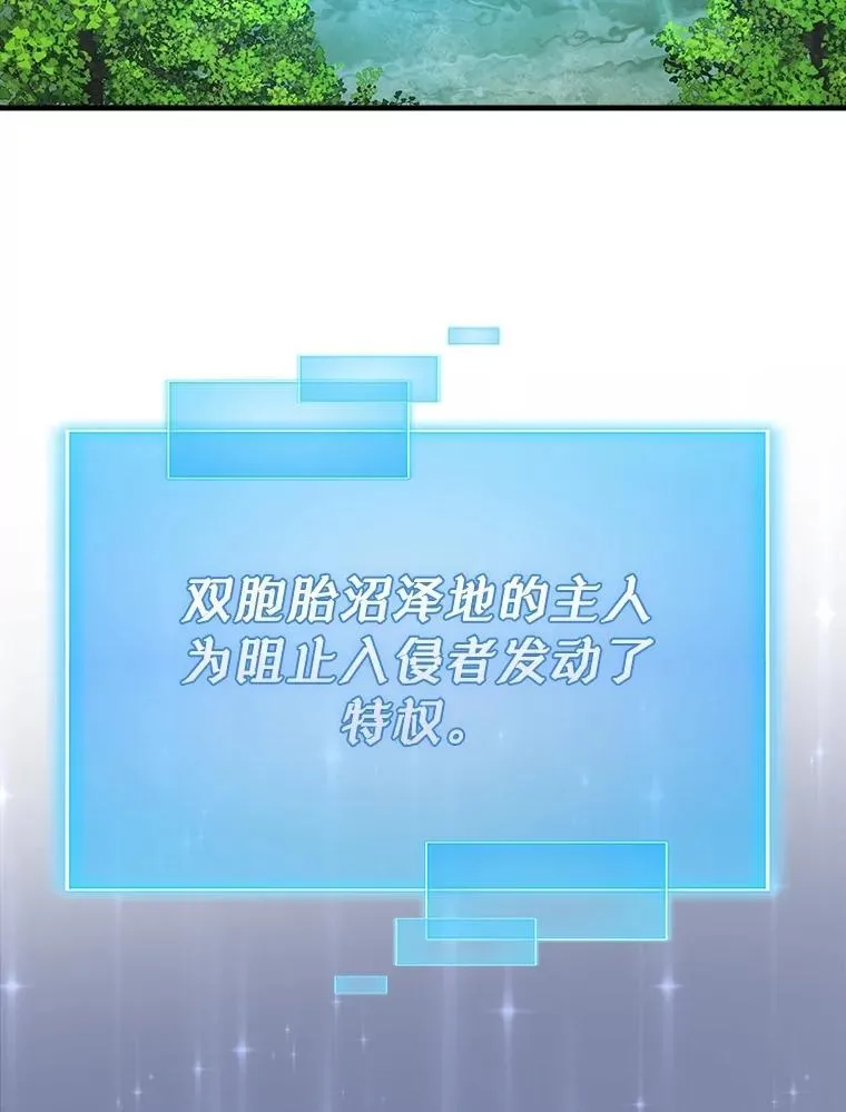 34.作死 第118页