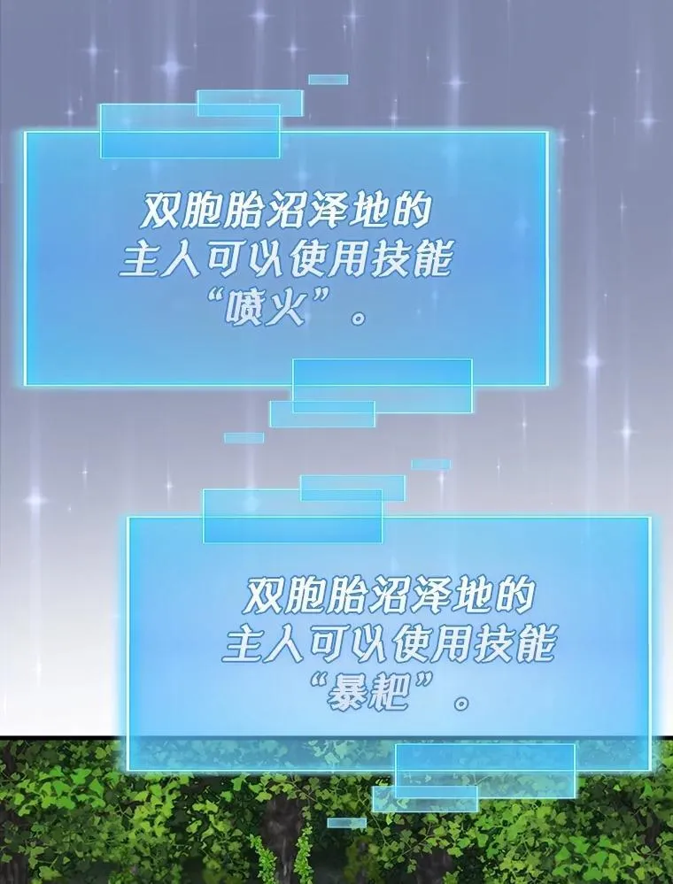 34.作死 第119页