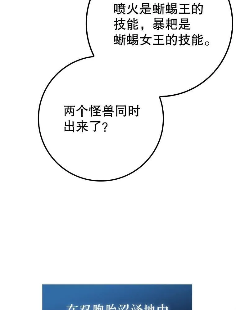 34.作死 第121页