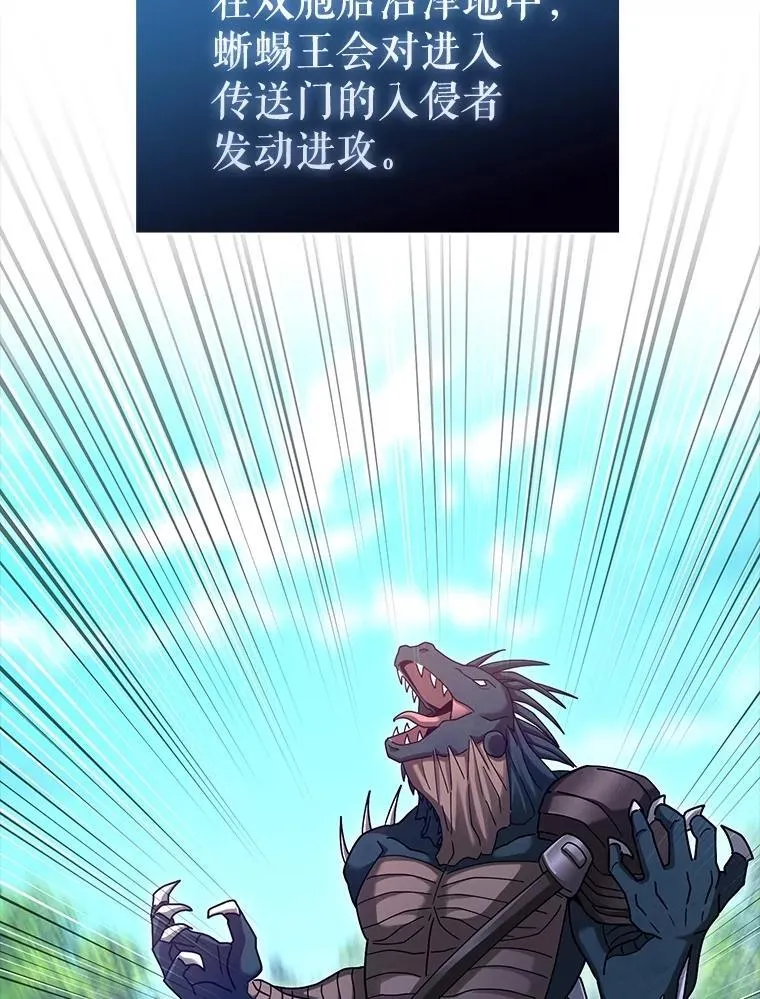 34.作死 第122页
