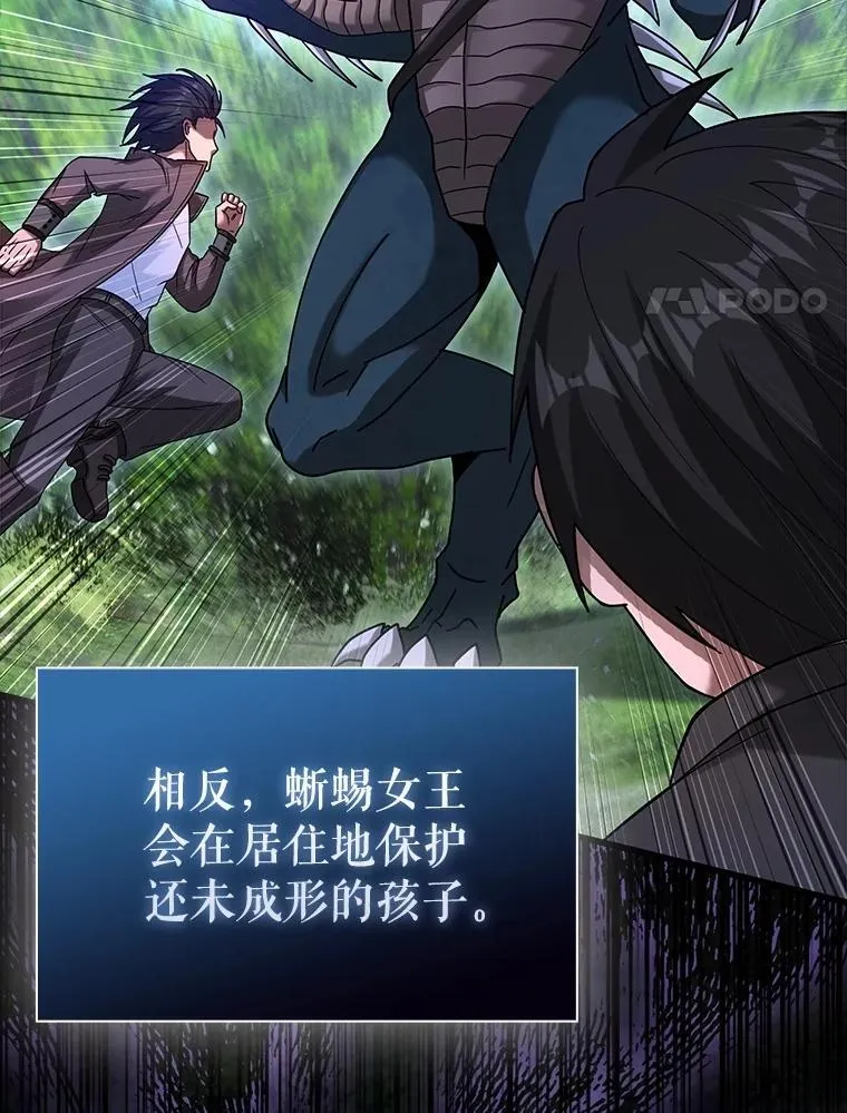 34.作死 第123页