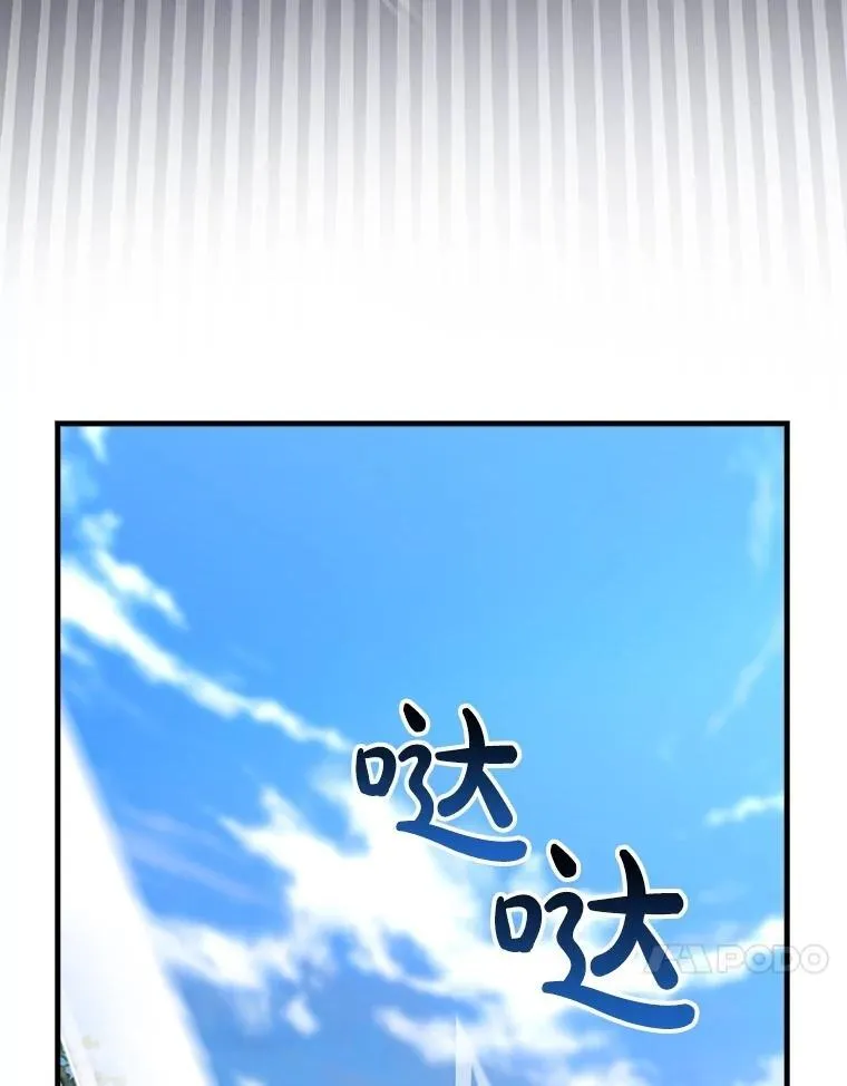34.作死 第129页