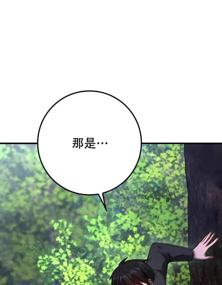 34.作死 第132页