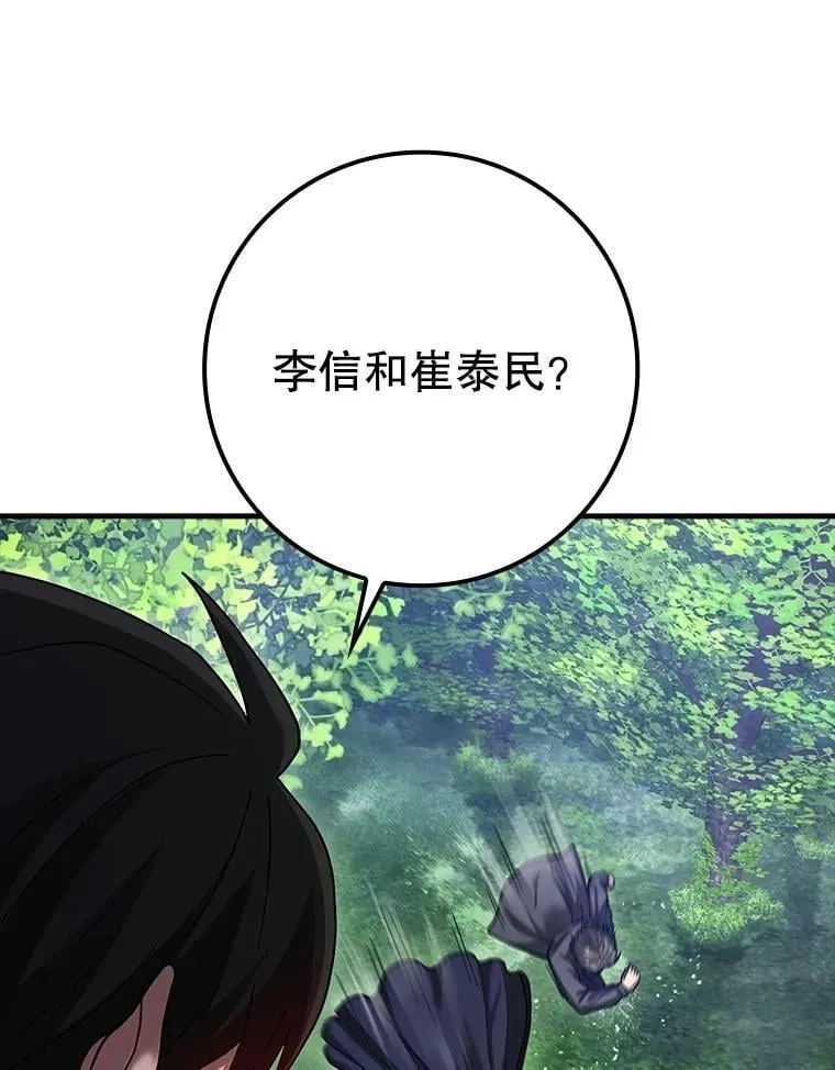 34.作死 第134页