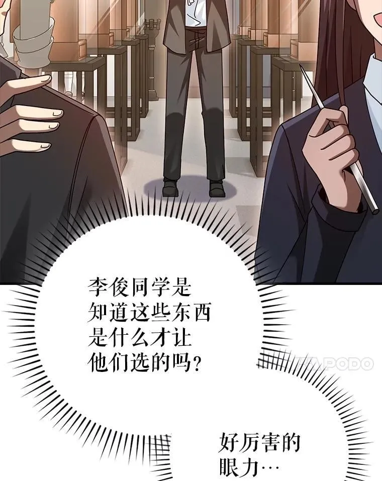 39.你的坟墓 第7页