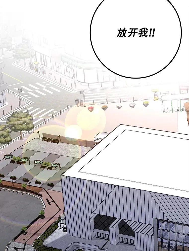 39.你的坟墓 第41页