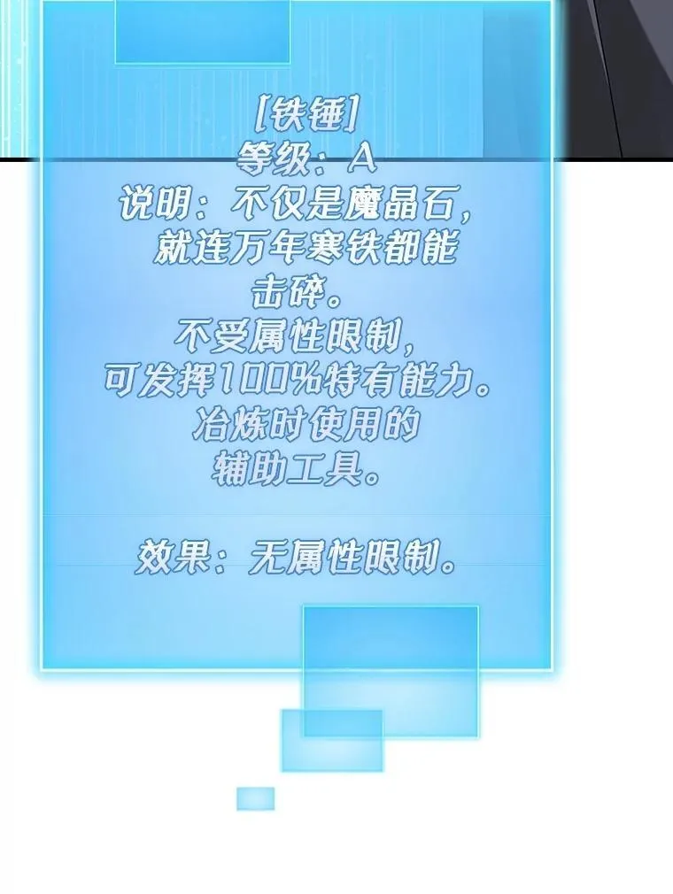 39.你的坟墓 第44页