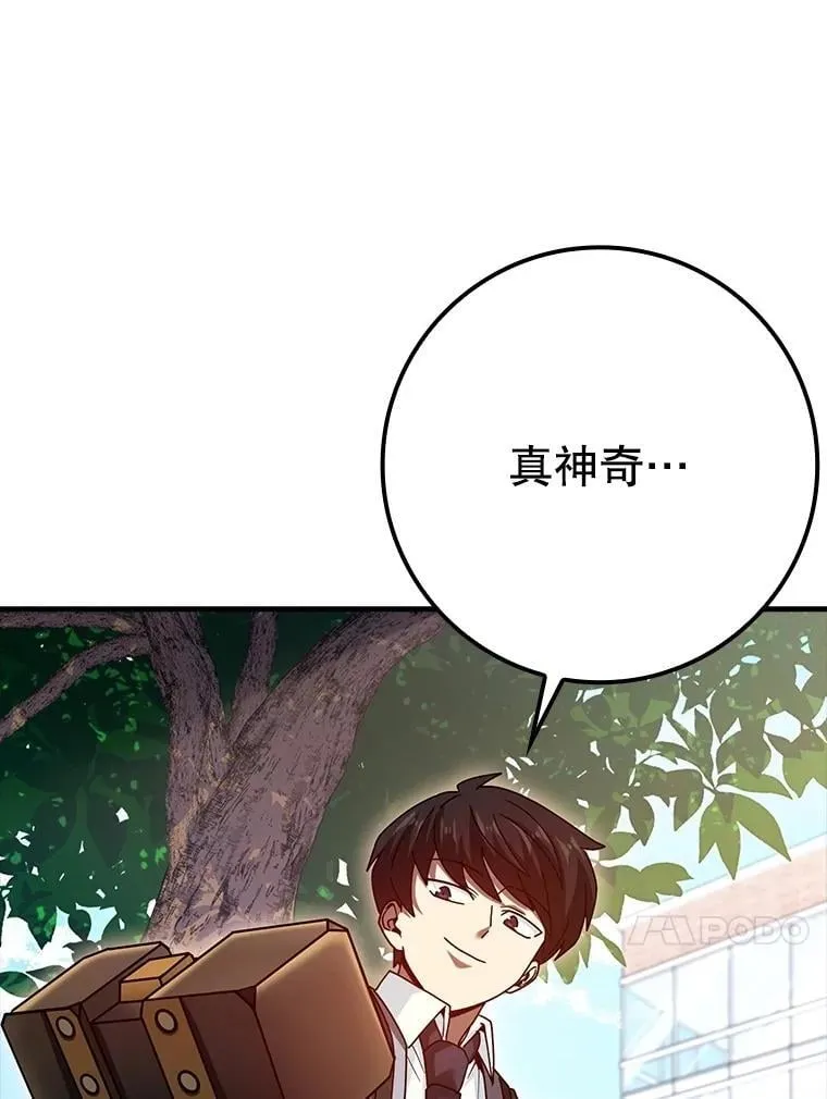 39.你的坟墓 第45页