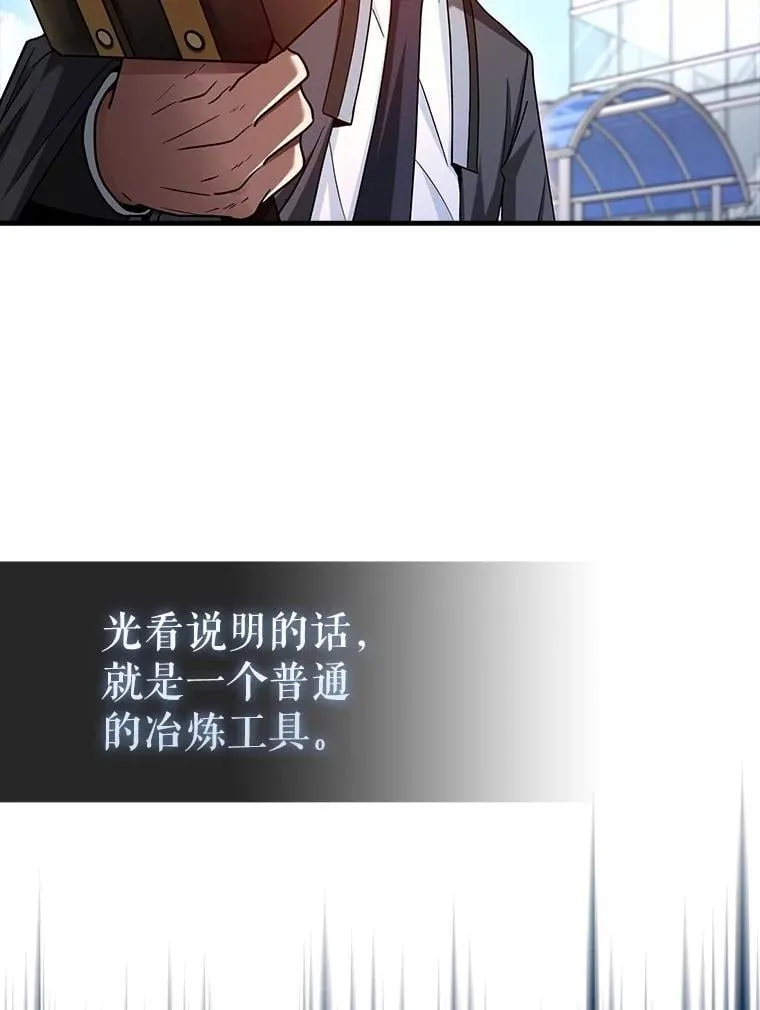 39.你的坟墓 第46页