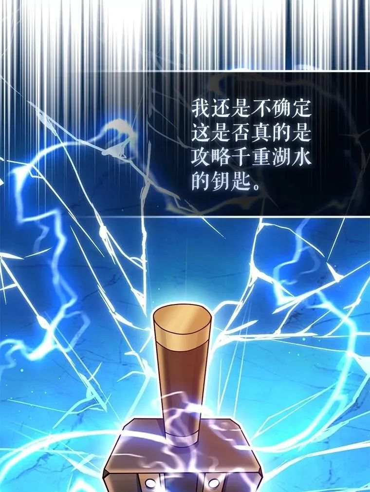 39.你的坟墓 第47页