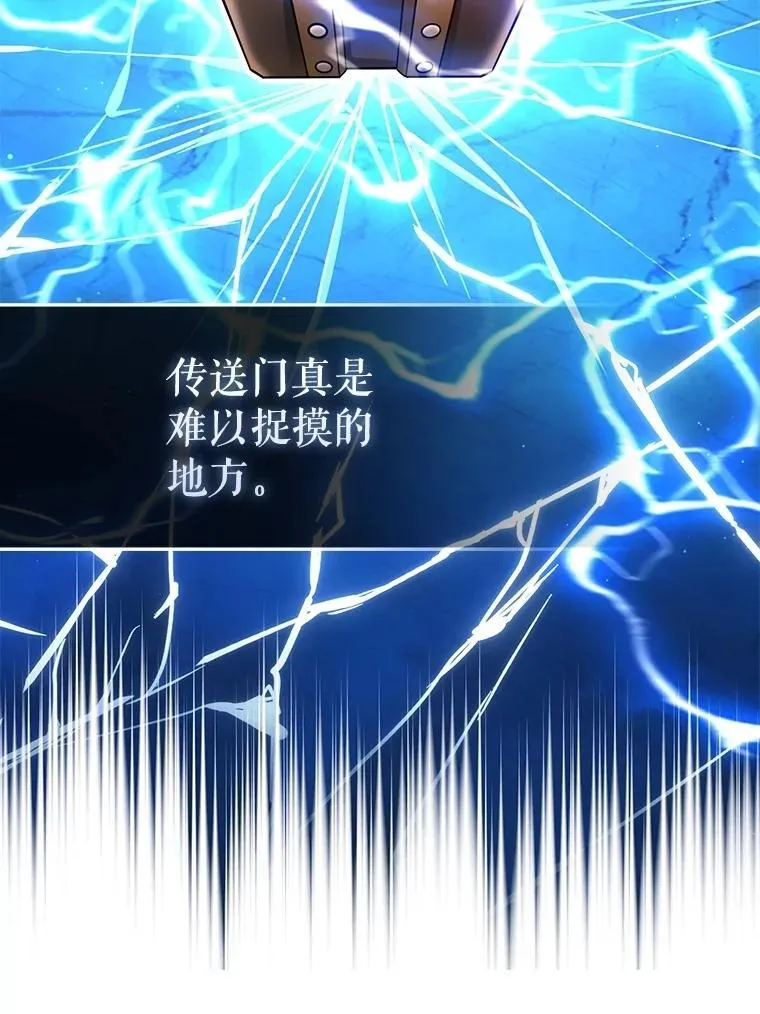 39.你的坟墓 第48页