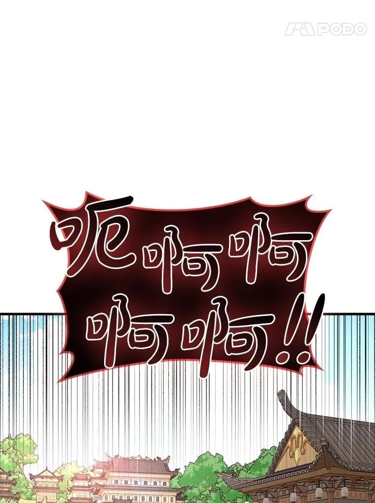 39.你的坟墓 第49页