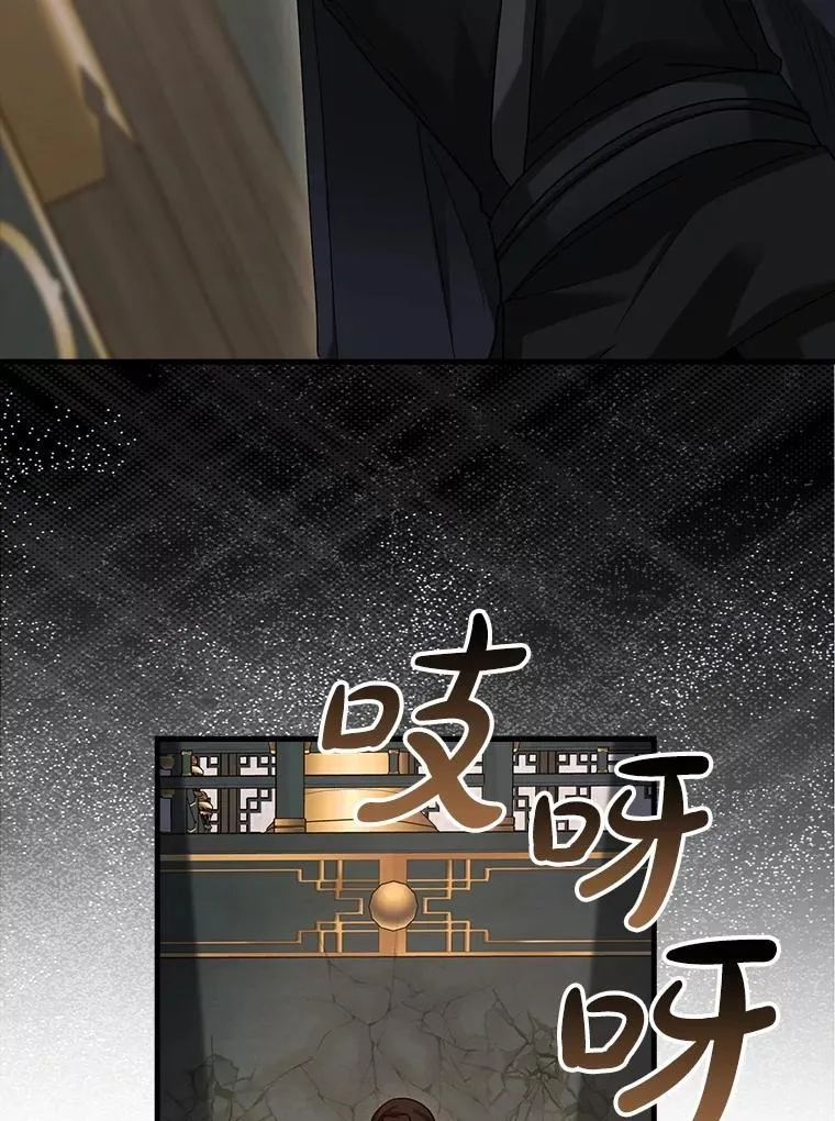 39.你的坟墓 第57页