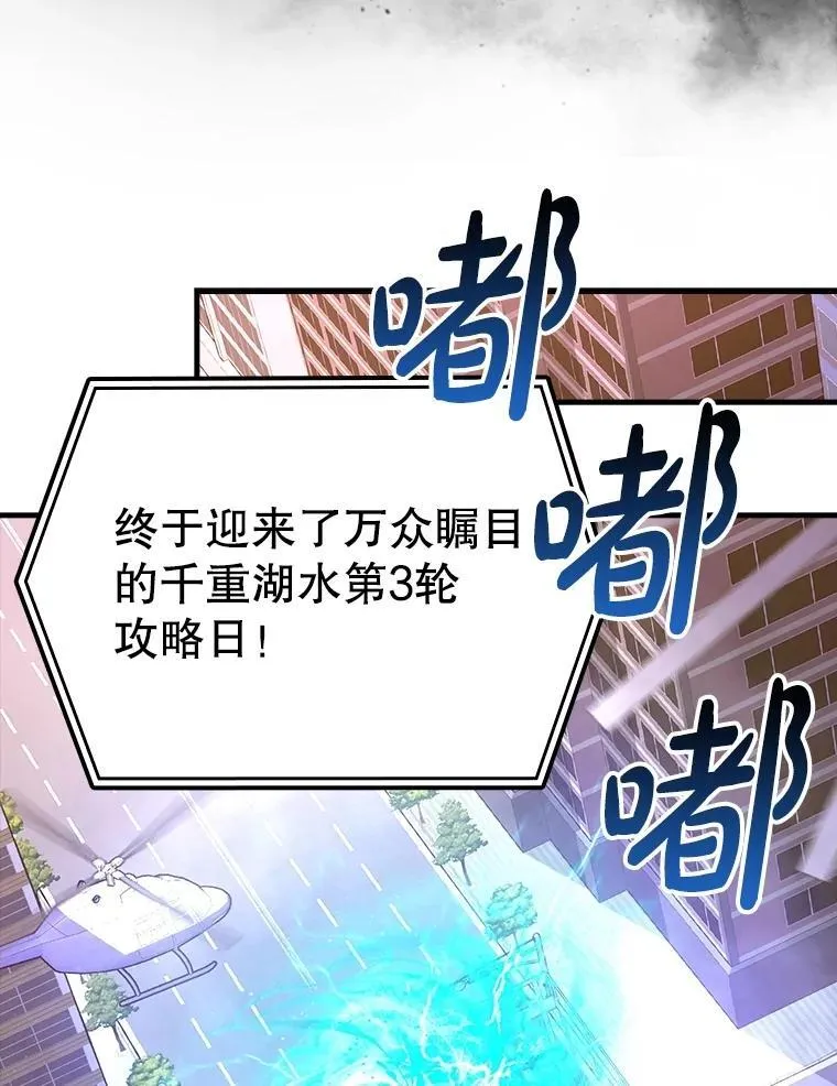 39.你的坟墓 第85页
