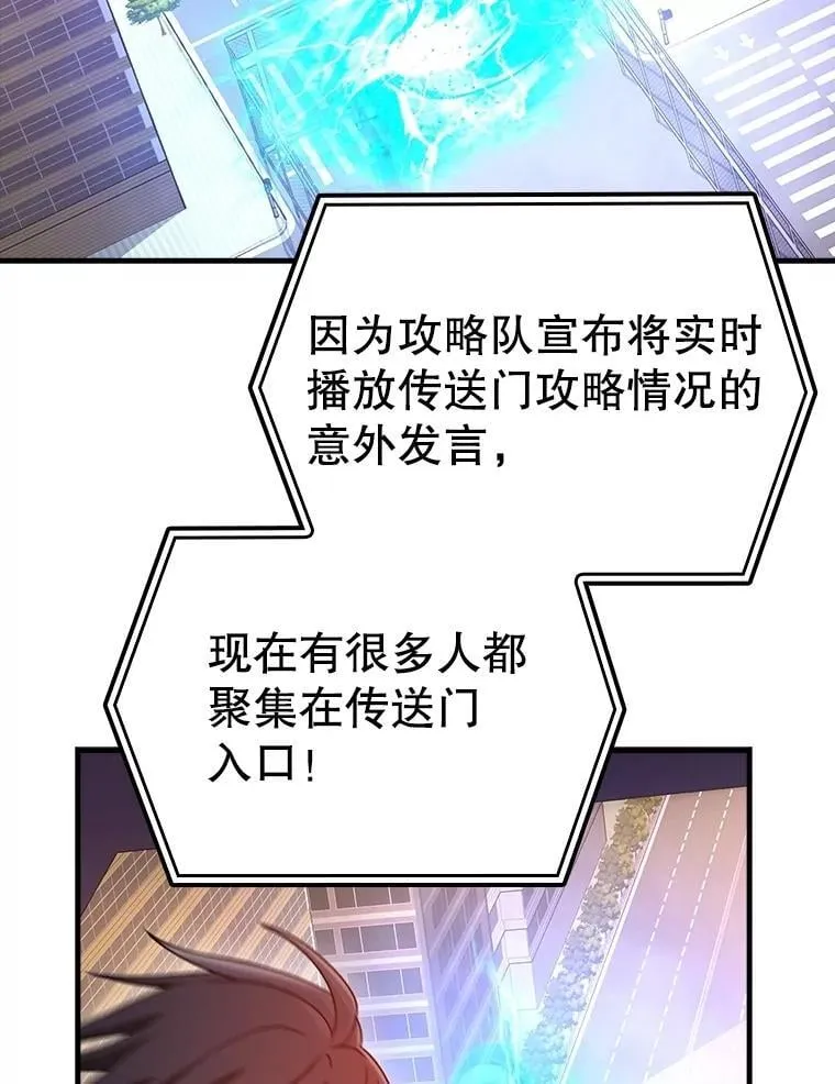 39.你的坟墓 第86页