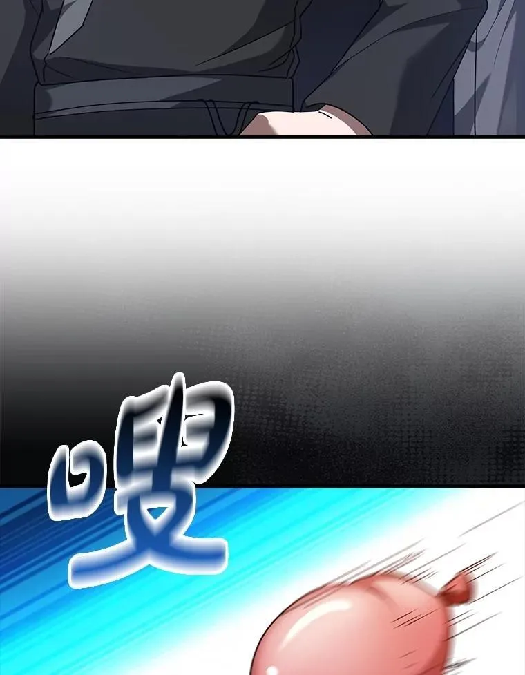 39.你的坟墓 第92页