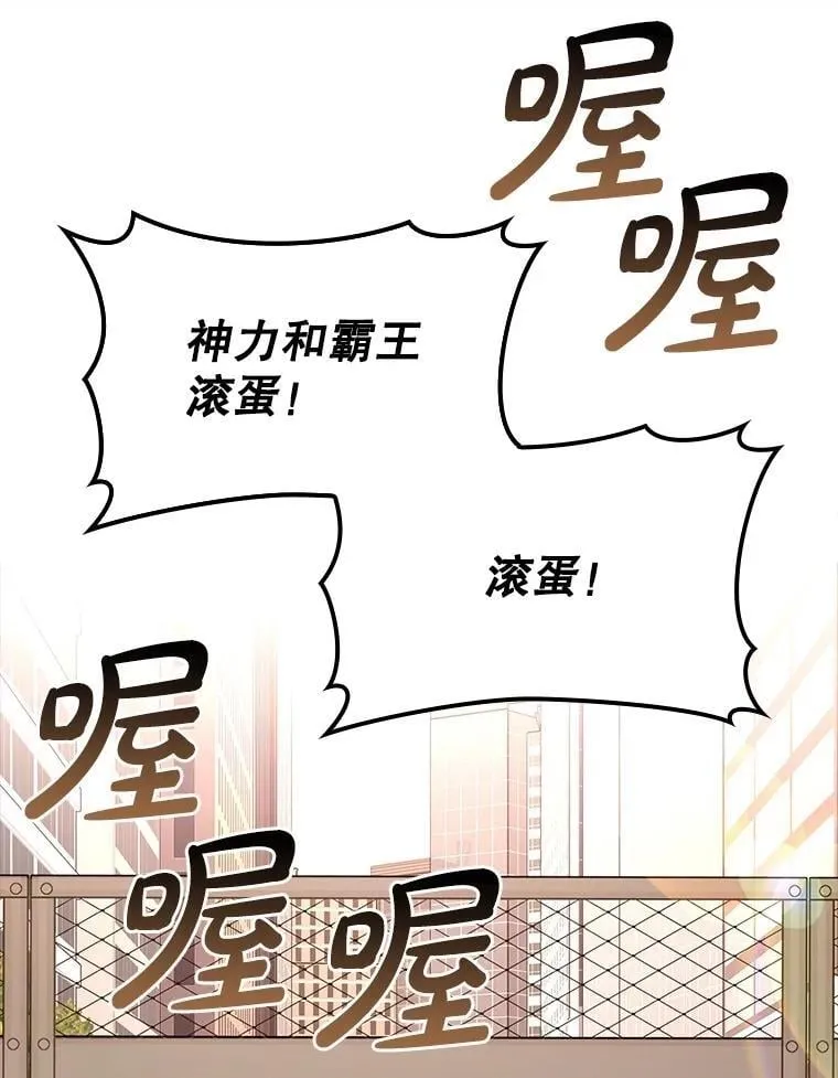 39.你的坟墓 第96页