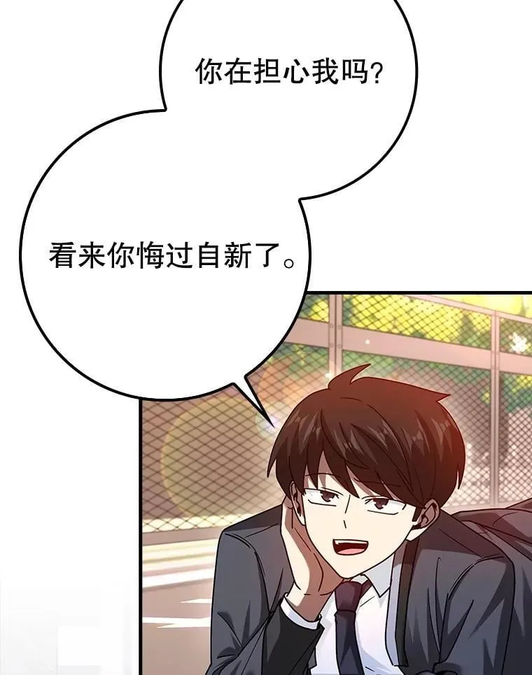 39.你的坟墓 第124页