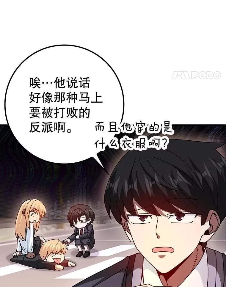 39.你的坟墓 第127页