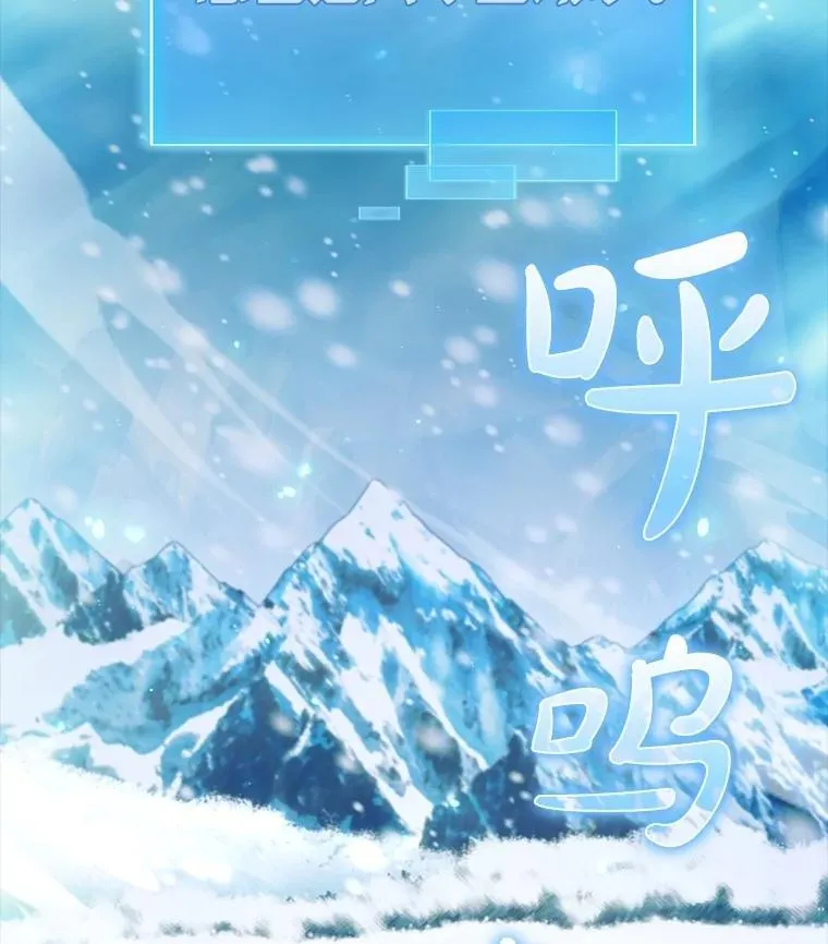 39.你的坟墓 第139页