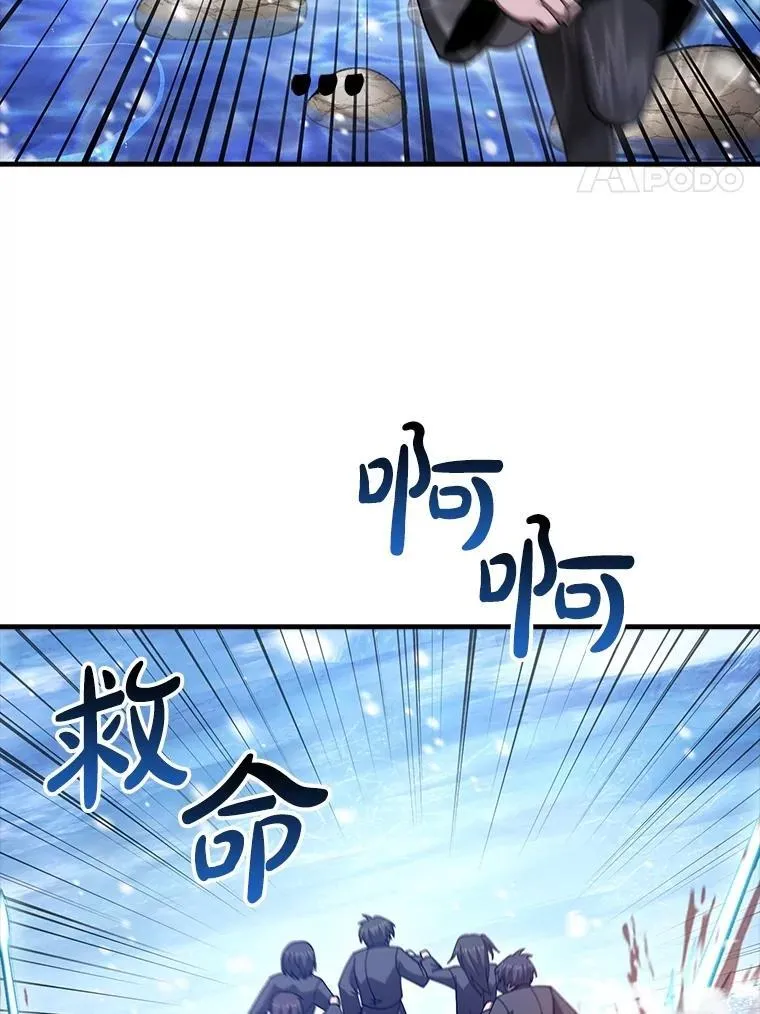 40.哪里来的自信 第162页