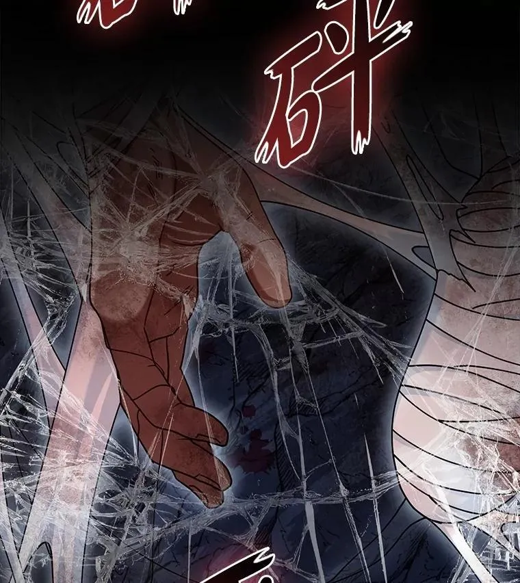44.谁允许了 第39页