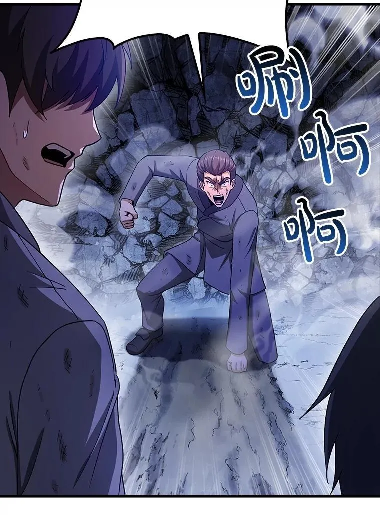 44.谁允许了 第127页
