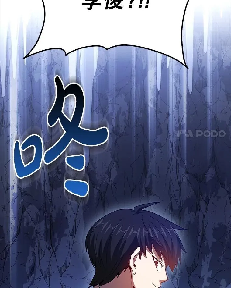 44.谁允许了 第132页