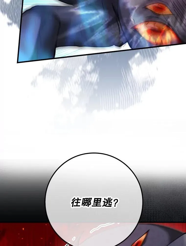 45.入我麾下 第63页