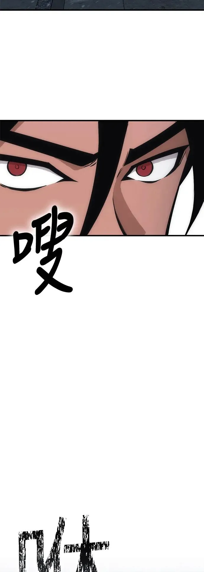 第15话 杀人街(5) 第10页