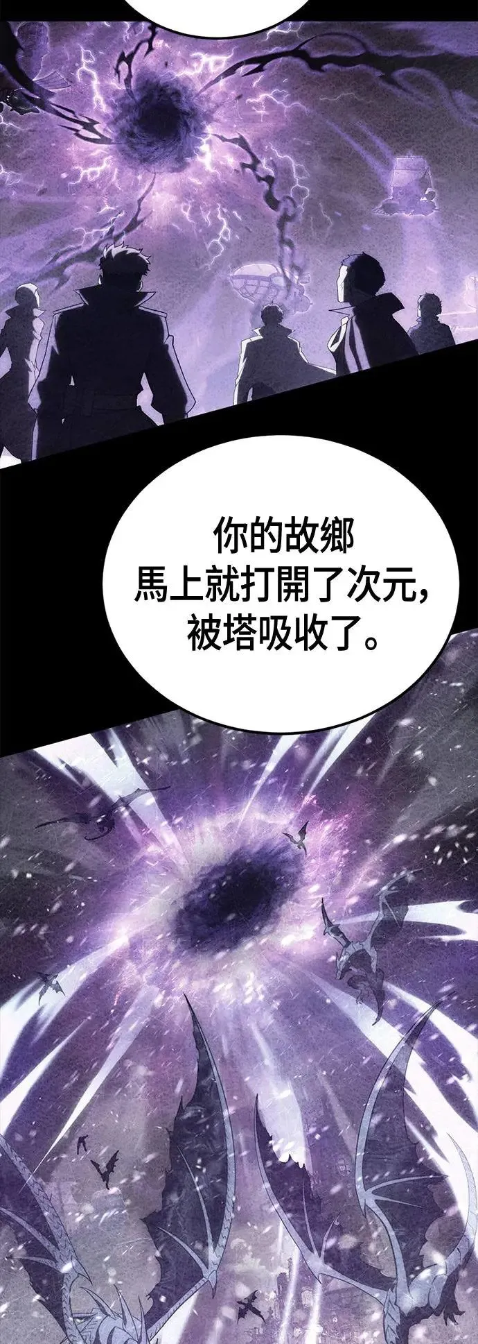 第64话 找出真相(4) 第22页
