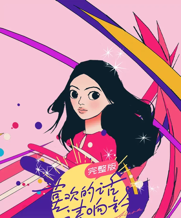 新作来袭 第1页