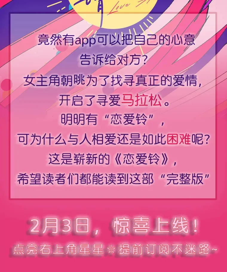 新作来袭 第2页