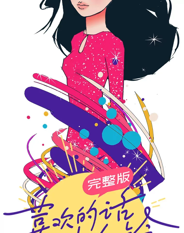 新作来袭 第4页