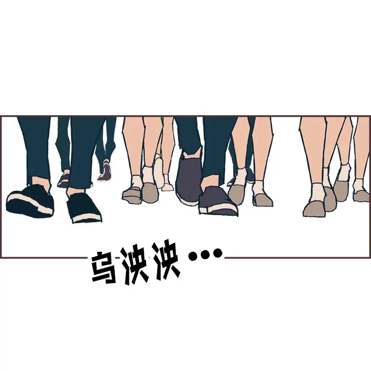 2.恋爱铃响起时 第28页