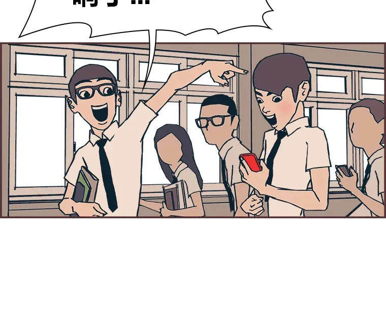 2.恋爱铃响起时 第55页