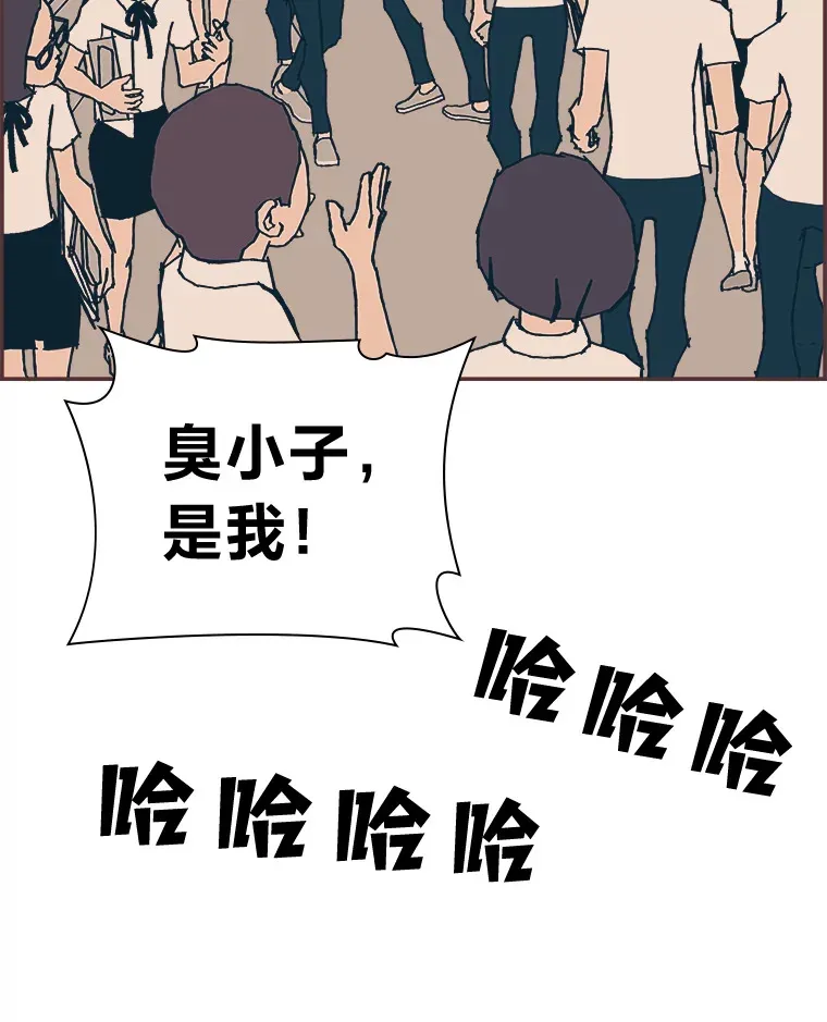2.恋爱铃响起时 第57页
