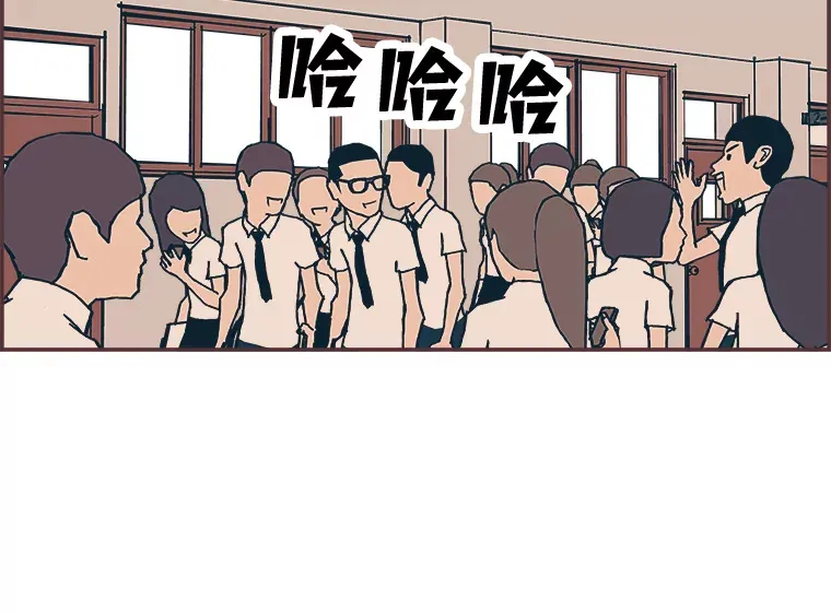 2.恋爱铃响起时 第60页