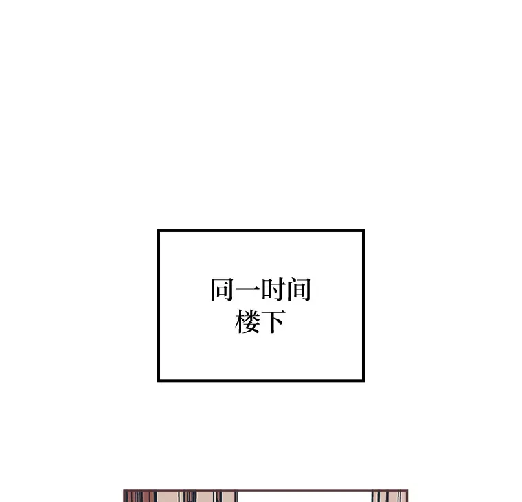 2.恋爱铃响起时 第64页