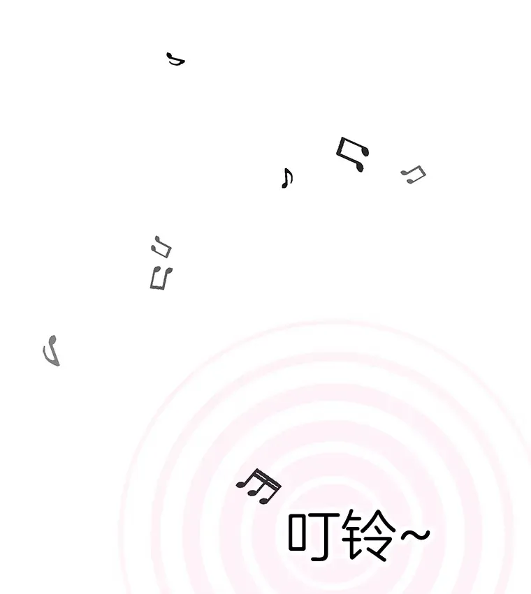 2.恋爱铃响起时 第74页