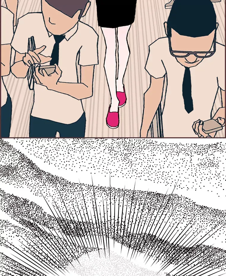 2.恋爱铃响起时 第88页