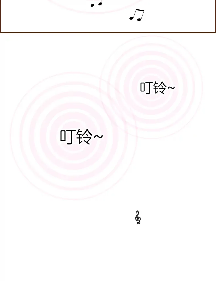 2.恋爱铃响起时 第91页
