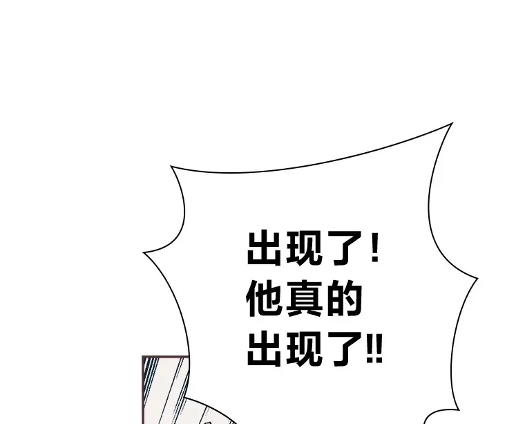 2.恋爱铃响起时 第93页
