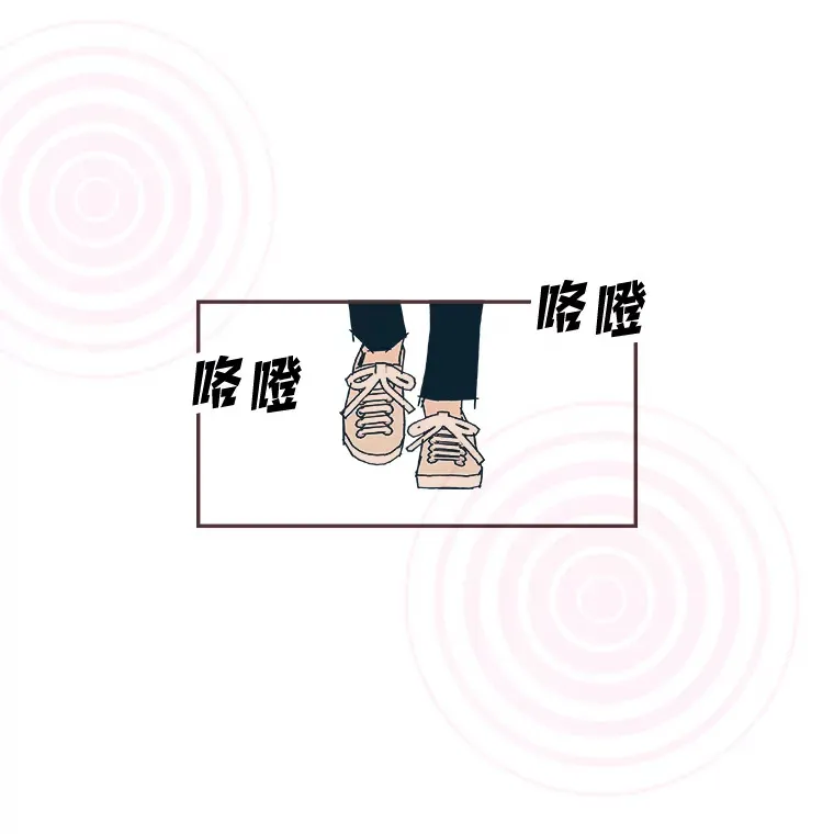 2.恋爱铃响起时 第95页