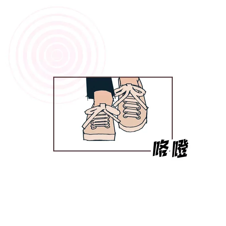 2.恋爱铃响起时 第96页