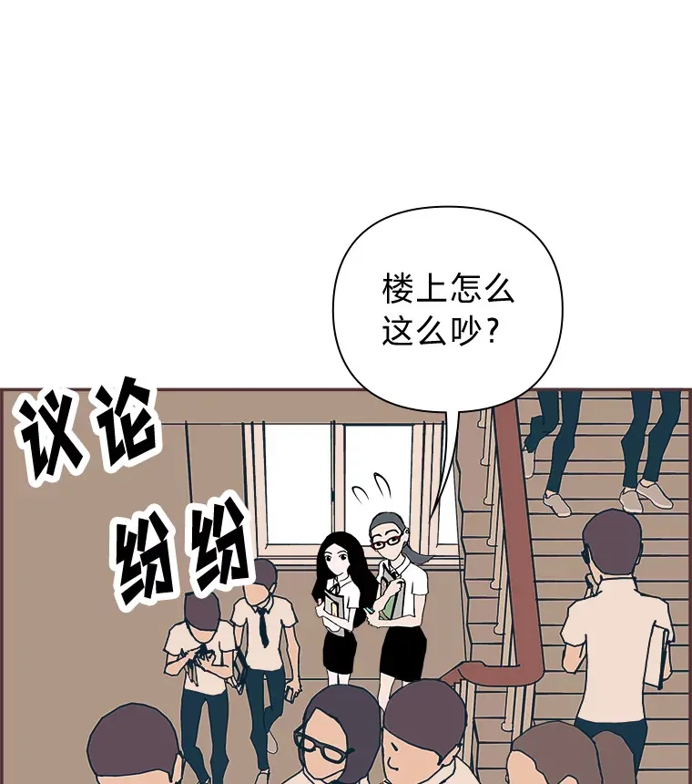 2.恋爱铃响起时 第99页