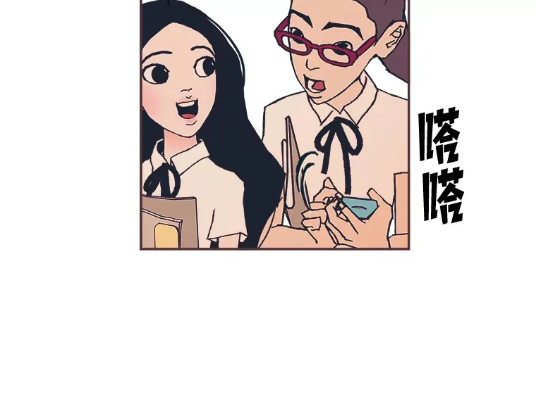 2.恋爱铃响起时 第108页